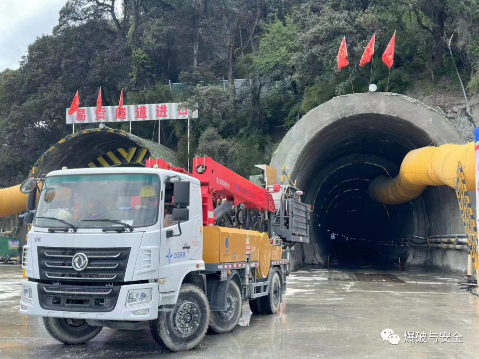 中國鐵路第一長隧道機械化裝藥成功應用